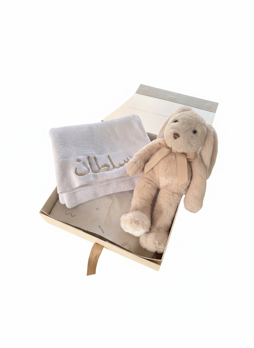 Personalised Baby Blanket & Soft Toy Gift Set – English or Arabic Embroidery