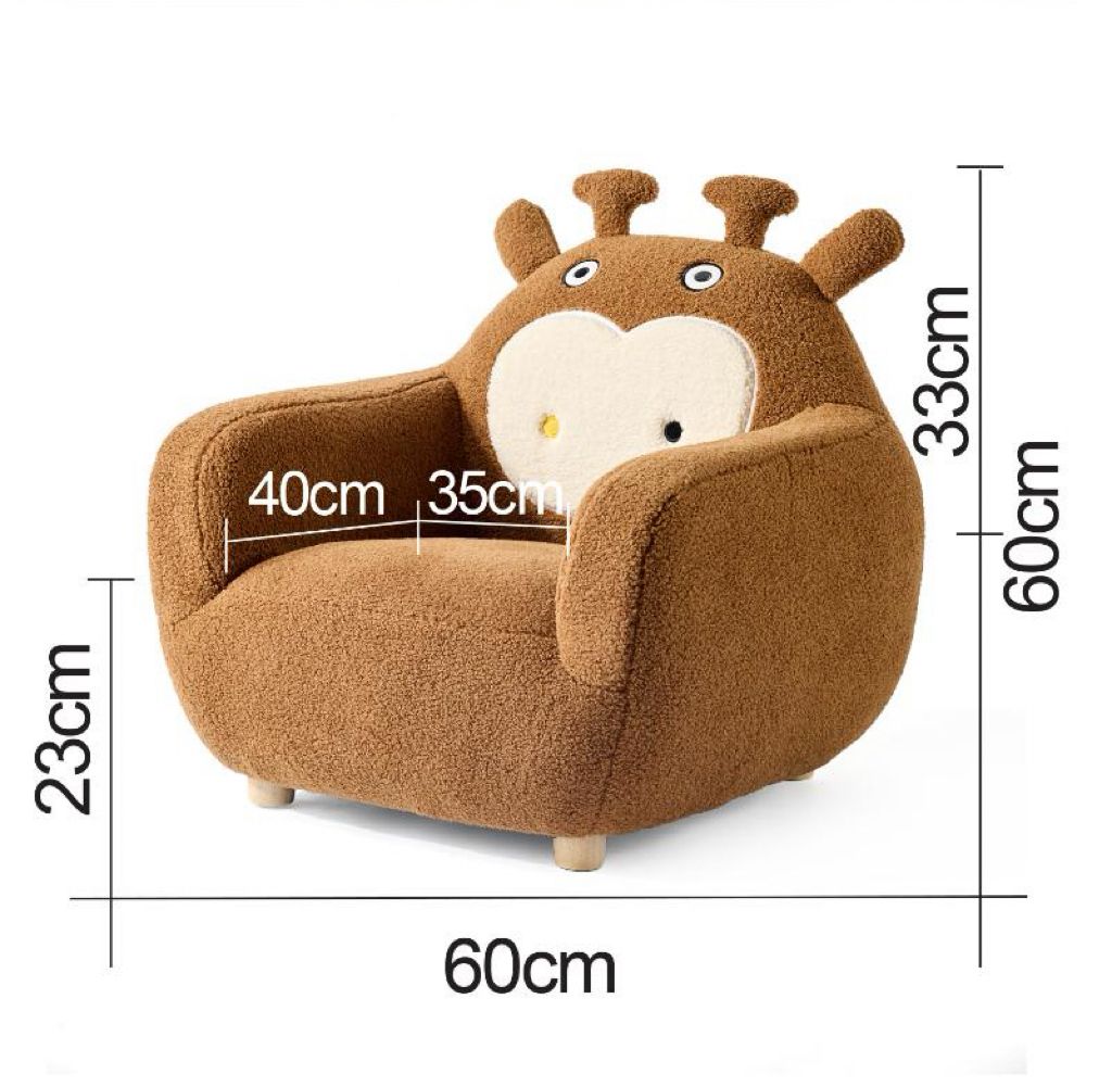 Modern Minimalist Giraffe Bouclé Kids Armchair