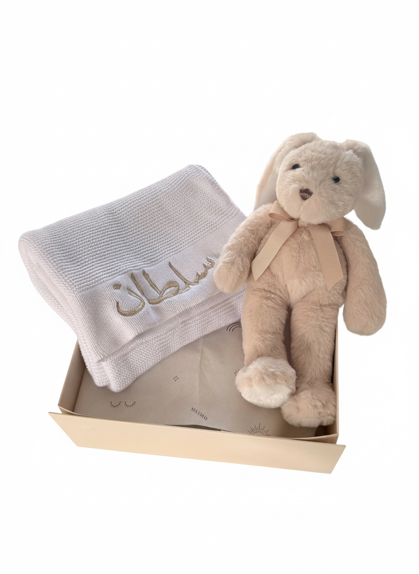 Personalised Baby Blanket & Soft Toy Gift Set – English or Arabic Embroidery