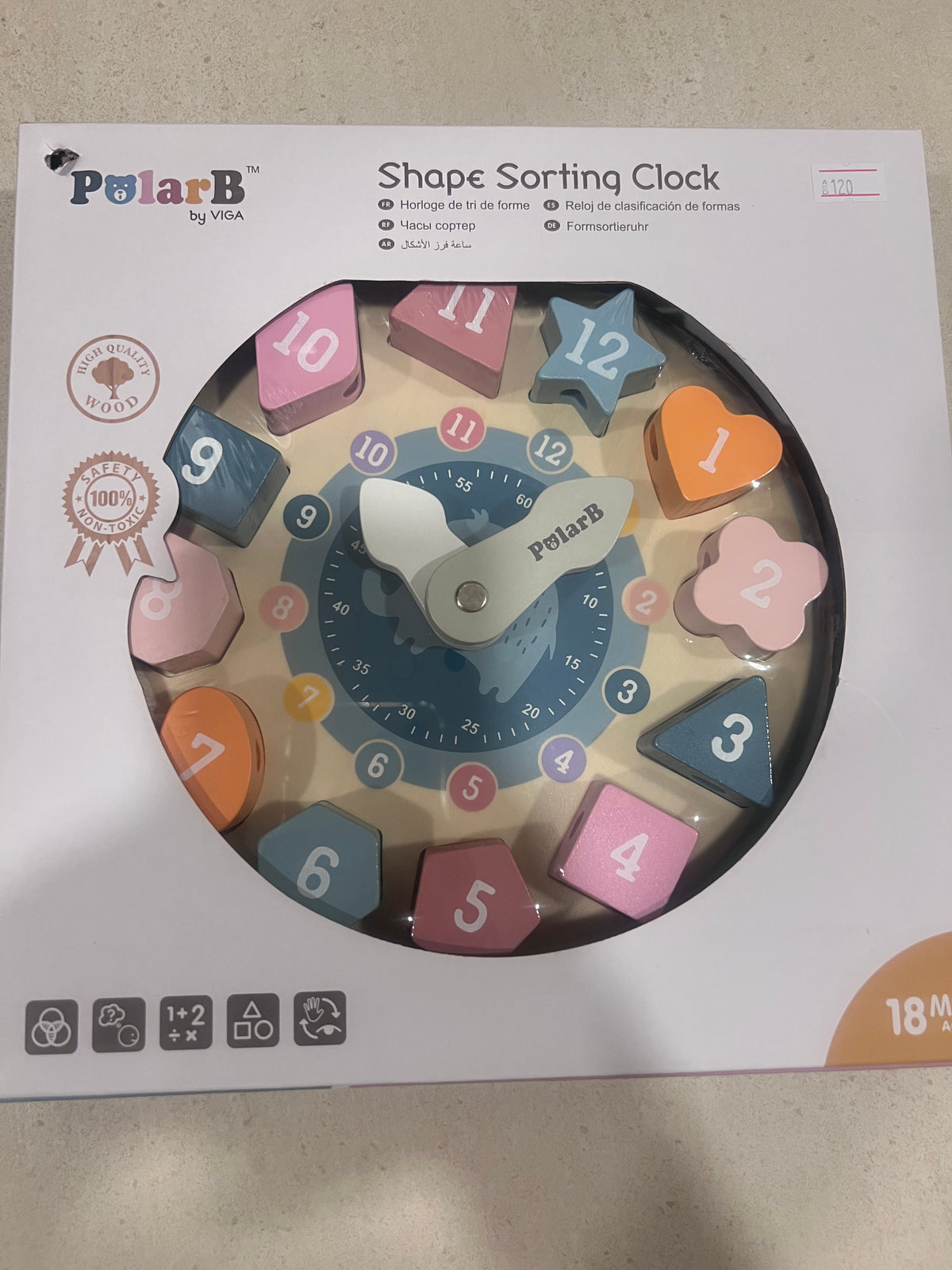 Polar b shape sorting clock